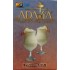 Табак для кальяна Adalya Pina Colada (Адалия Пина Колада) 50г  фото - 2